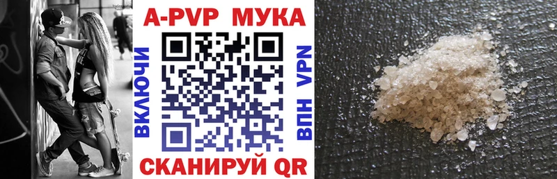 Купить закладки  Куровское  Alpha-PVP VHQ 