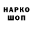 ГЕРОИН афганец Eco Fusiions