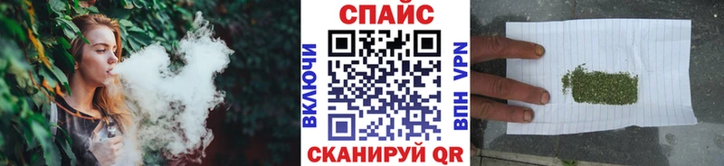 Купить закладки  Куровское  Бутират бутик 
