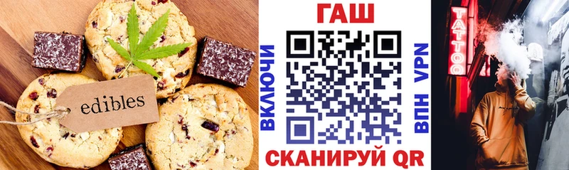 Купить закладки  Куровское  Cannafood марихуана 