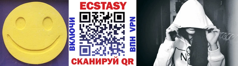 Купить  Куровское  Ecstasy MDMA 
