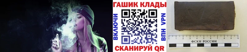 Купить  Куровское  ГАШИШ Premium 