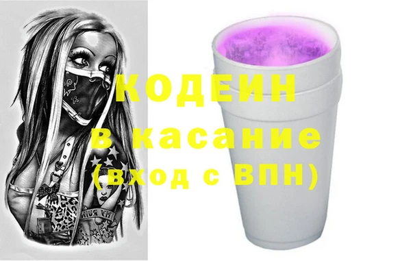 метадон Вязьма