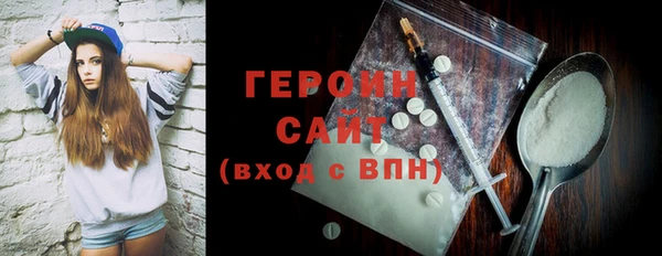 метадон Вязьма