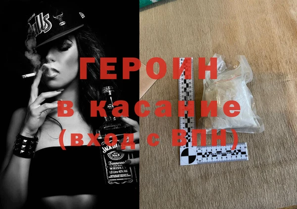 метадон Вязьма