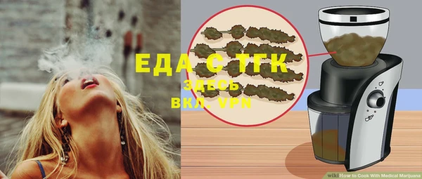 мефедрон мука Вязники