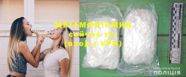 метадон Вязьма