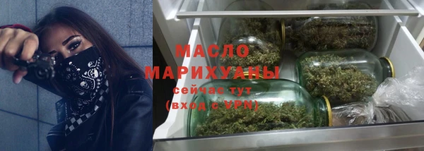 мефедрон мука Вязники