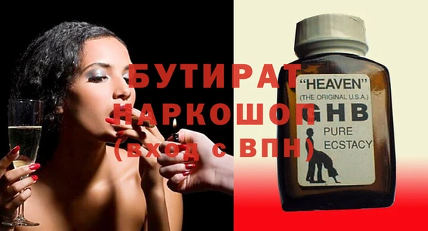 прущая мука Горняк