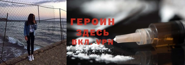 марихуана Вяземский