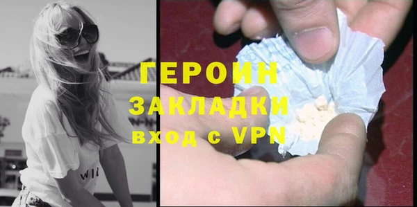 марихуана Вяземский
