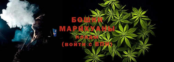 марихуана Вяземский