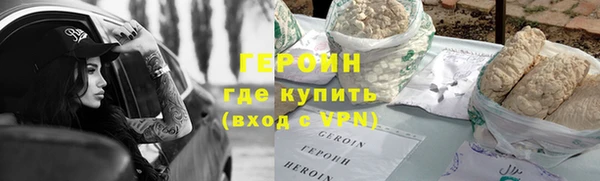 мефедрон мука Вязники