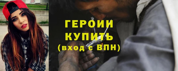 мефедрон мука Вязники