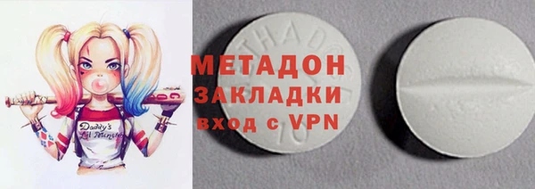мефедрон мука Вязники