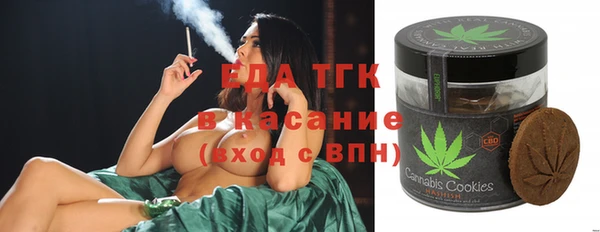 марихуана Вяземский