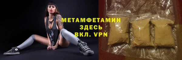 метадон Вязьма