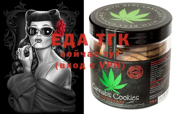 мефедрон мука Вязники