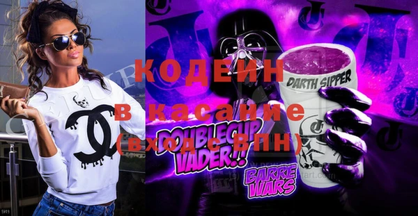 марихуана Вяземский
