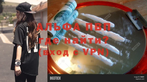 метадон Вязьма
