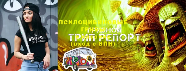 метадон Вязьма