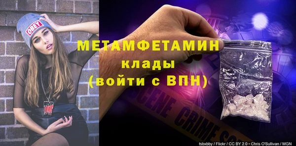 марихуана Вяземский