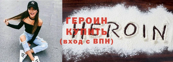 мефедрон мука Вязники