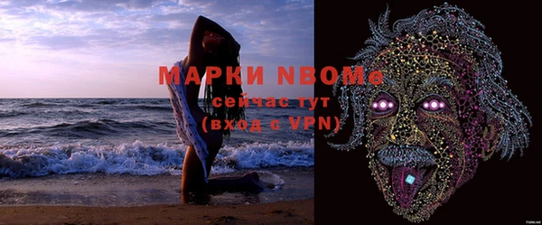 мефедрон мука Вязники