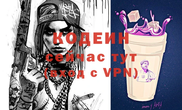метадон Вязьма