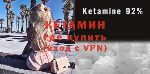 мефедрон мука Вязники