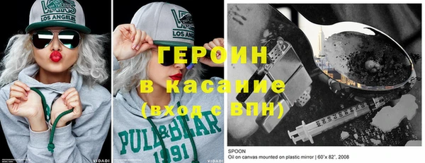 метадон Вязьма