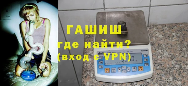 мефедрон мука Вязники