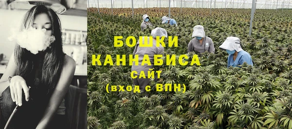 марихуана Вяземский