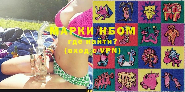 мефедрон мука Вязники