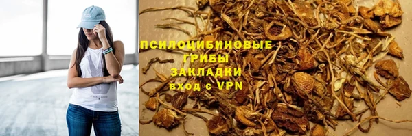 марихуана Вяземский