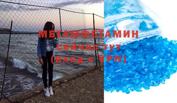 марихуана Вяземский