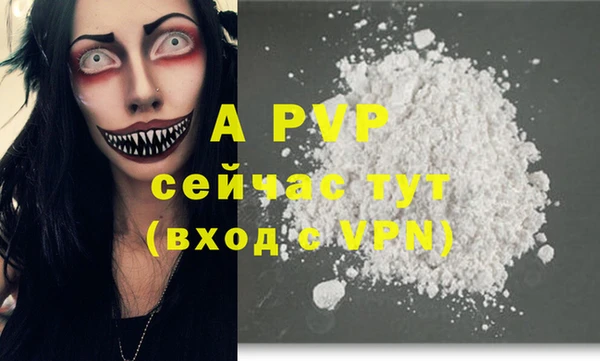 мефедрон мука Вязники