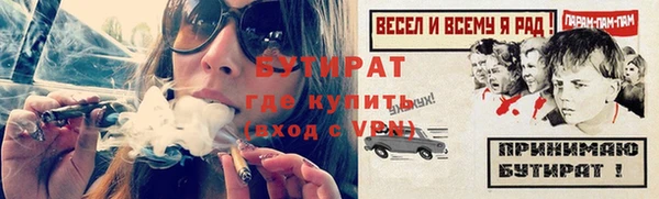 марихуана Вяземский