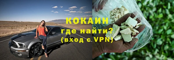 метадон Вязьма