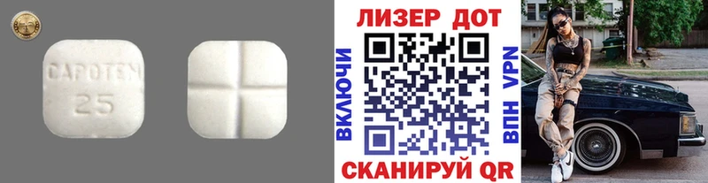 Купить где  Куровское  LSD-25 экстази ecstasy 