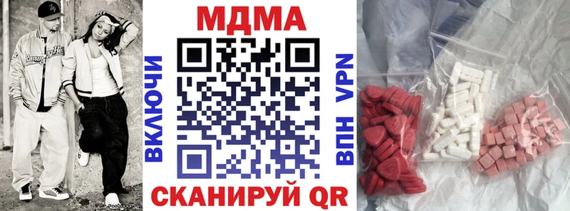Купить где  Куровское  МДМА молли 