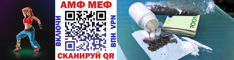 Купить  Куровское  Метамфетамин винт 
