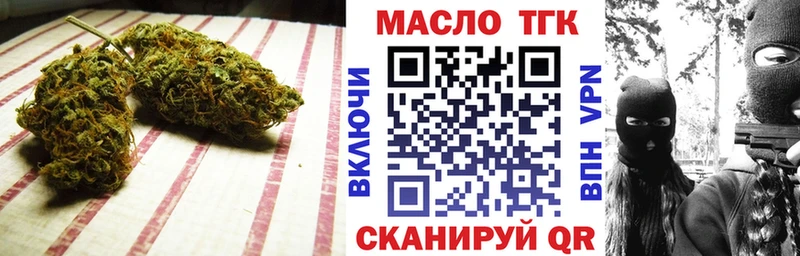 Купить закладки  Куровское  Дистиллят ТГК жижа 